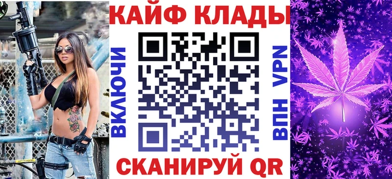 Магазин наркотиков Звенигово ГАШ ГЕРОИН Меф Марихуана