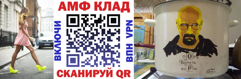 блэк спрут онион  Звенигово  Амфетамин 98% 
