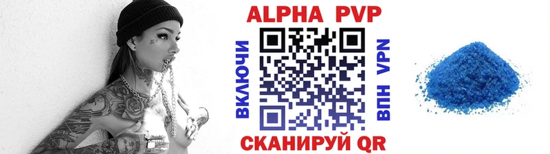 APVP VHQ  где купить наркоту  Звенигово 