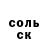 КЕТАМИН VHQ Maysalbek Mamatov