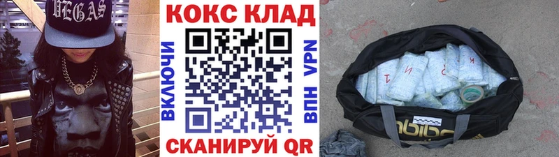 Кокаин Fish Scale  как найти закладки  ссылка на мегу маркетплейс  Звенигово 