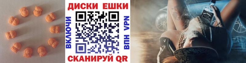 как найти закладки  Звенигово  ЭКСТАЗИ круглые 