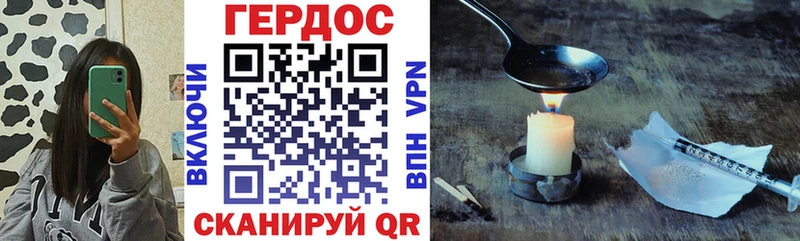 Героин Heroin  где купить наркоту  Звенигово 