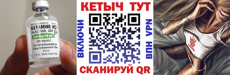 Кетамин ketamine  kraken сайт  Звенигово  где купить наркоту 