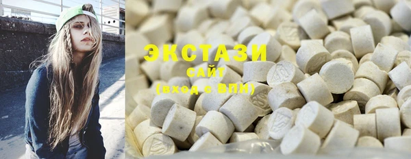 трава Балахна