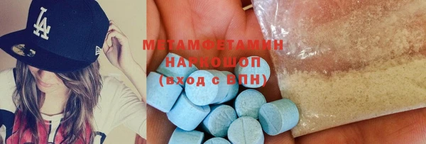 MESCALINE Бугульма