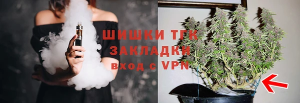 мяу мяу мука Дегтярск