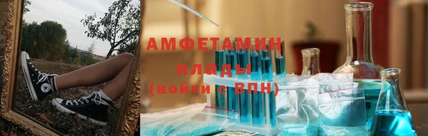 спиды Баксан