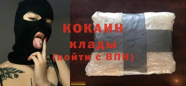 MESCALINE Бугульма