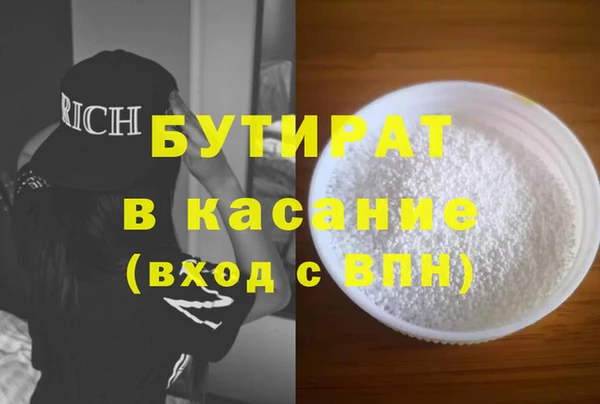 трава Балахна
