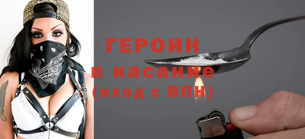 мескалин Бронницы