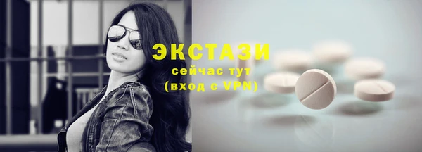 спиды Баксан