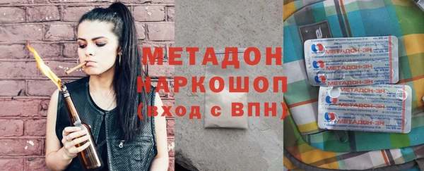 мяу мяу мука Дегтярск