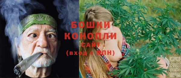 метамфетамин Армянск