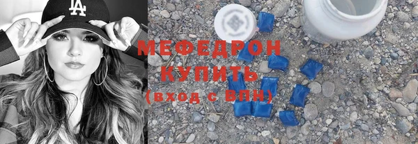 таблы Балабаново