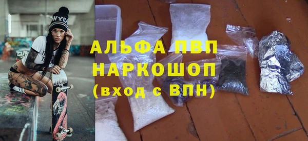 мяу мяу мука Дегтярск