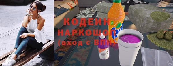 трава Балахна