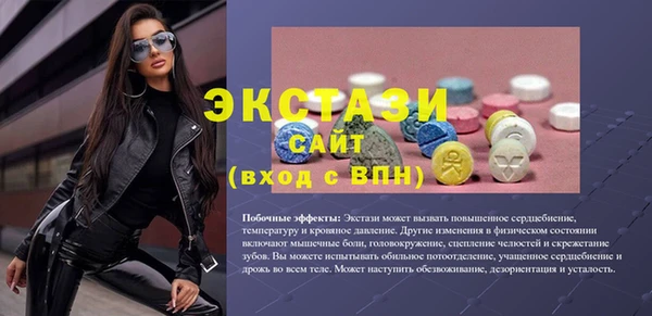мескалин Бронницы