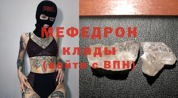 метамфетамин Армянск