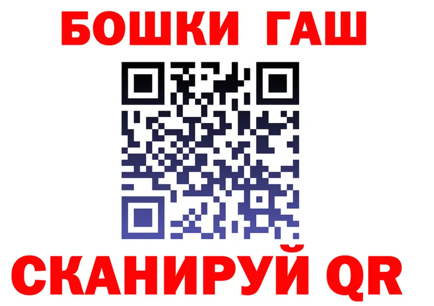 Кетамин VHQ ТОР shop гидра Звенигово