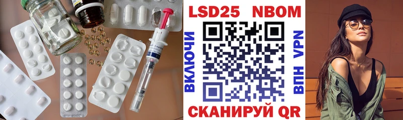 LSD-25 экстази ecstasy  Звенигово 