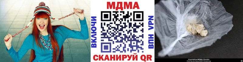 МДМА кристаллы  Звенигово 