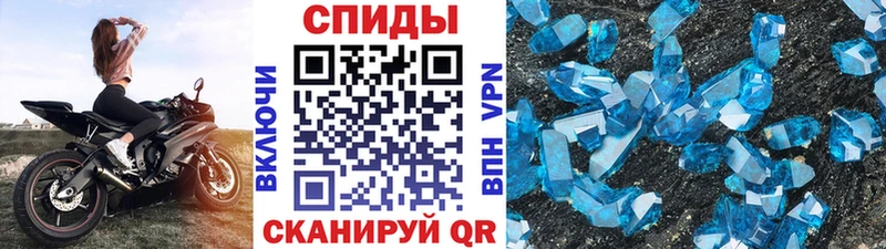 МЕТАМФЕТАМИН мет  Звенигово 