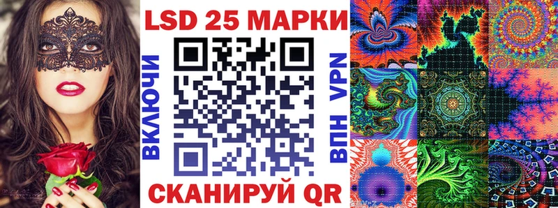 гидра сайт  наркота  Звенигово  Марки 25I-NBOMe 1500мкг 